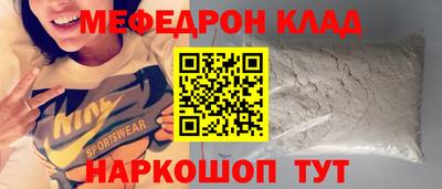 кокаин Дубна