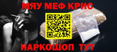 кокаин Дубна