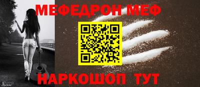jwh Донской