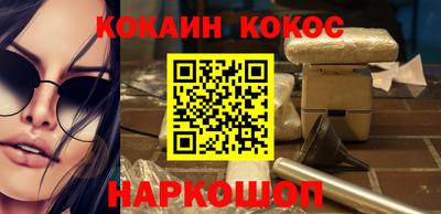 кокаин Дубна