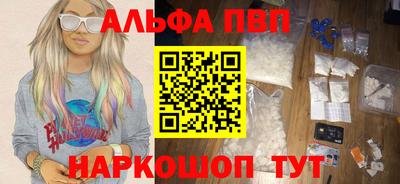 кокаин Дубна