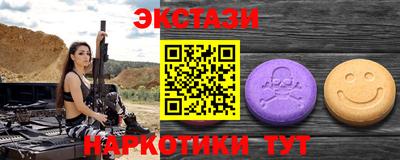 кокаин Дубна