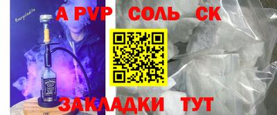 кокаин Дубна