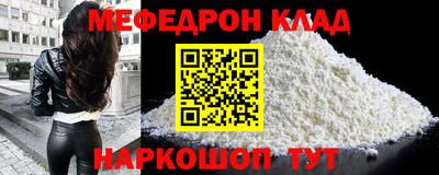 кокаин Дубна