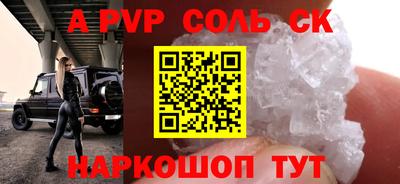 кокаин Дубна