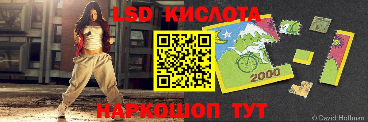 Лсд 25 экстази ecstasy  Вход с VPN  Джанкой  LSD-25 экстази кислота 