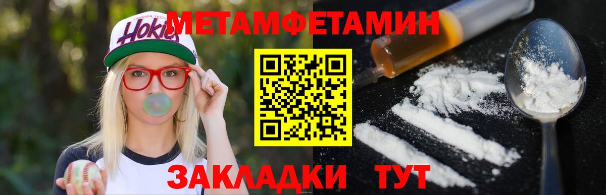 МЕТАМФЕТАМИН винт  МЕТАМФЕТАМИН винт  Вход с VPN  Джанкой 