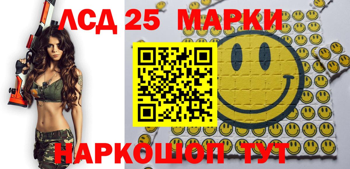 Джанкой  Марки NBOMe  Вход с VPN  Марки NBOMe 1500мкг  Марки NBOMe 1500мкг 