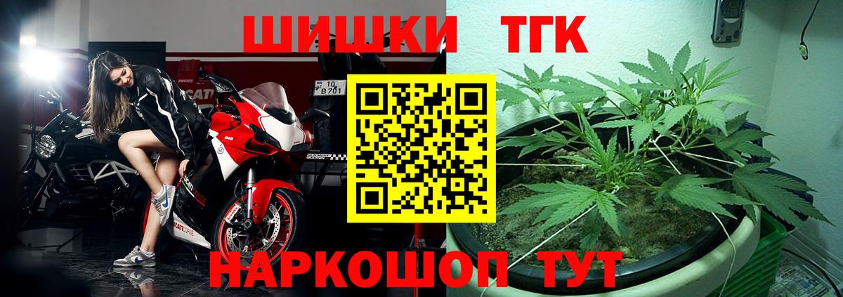 Бошки марихуана индика Джанкой